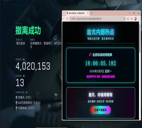 k40三角洲外挂软件效果