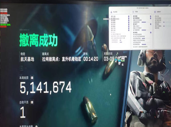 k40三角洲外挂透视自瞄效果